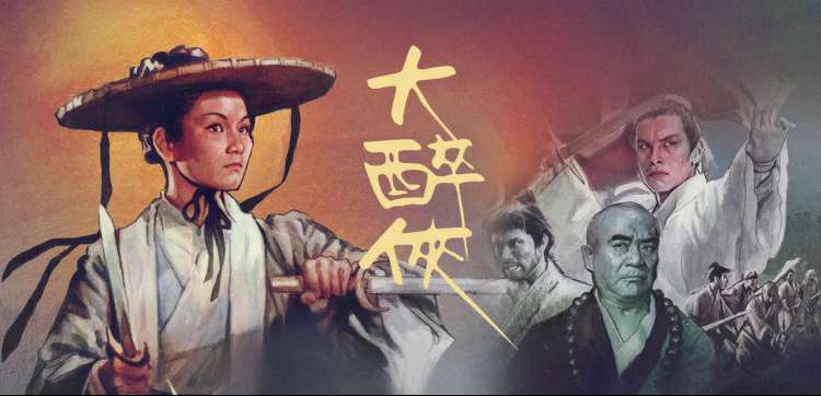 三零电影网胶片走廊推荐 灰鲸经过
